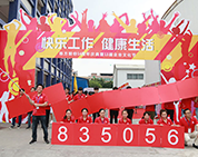 快樂(lè)工作，健康生活丨棟方股份14周年廠慶暨第13屆企業(yè)文化節(jié)隆重舉行