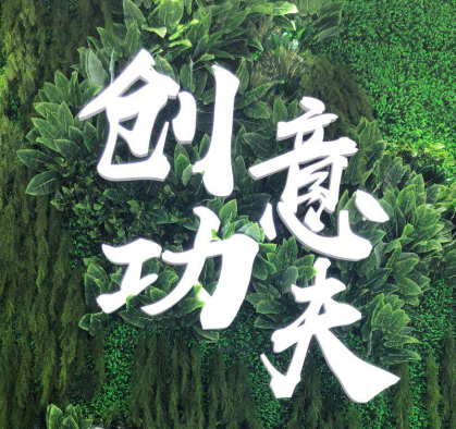 美妝智造“藝術家”棟方股份第23屆中國美容博覽會圓滿收官！