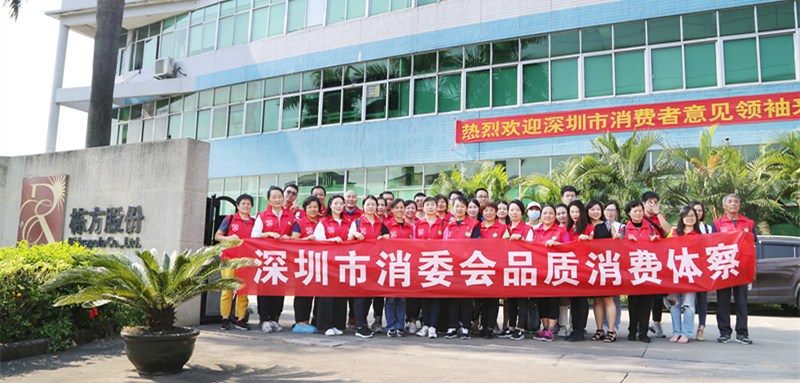“透明工廠”體驗日，棟方股份讓消費者“零距離”體察化妝品制造