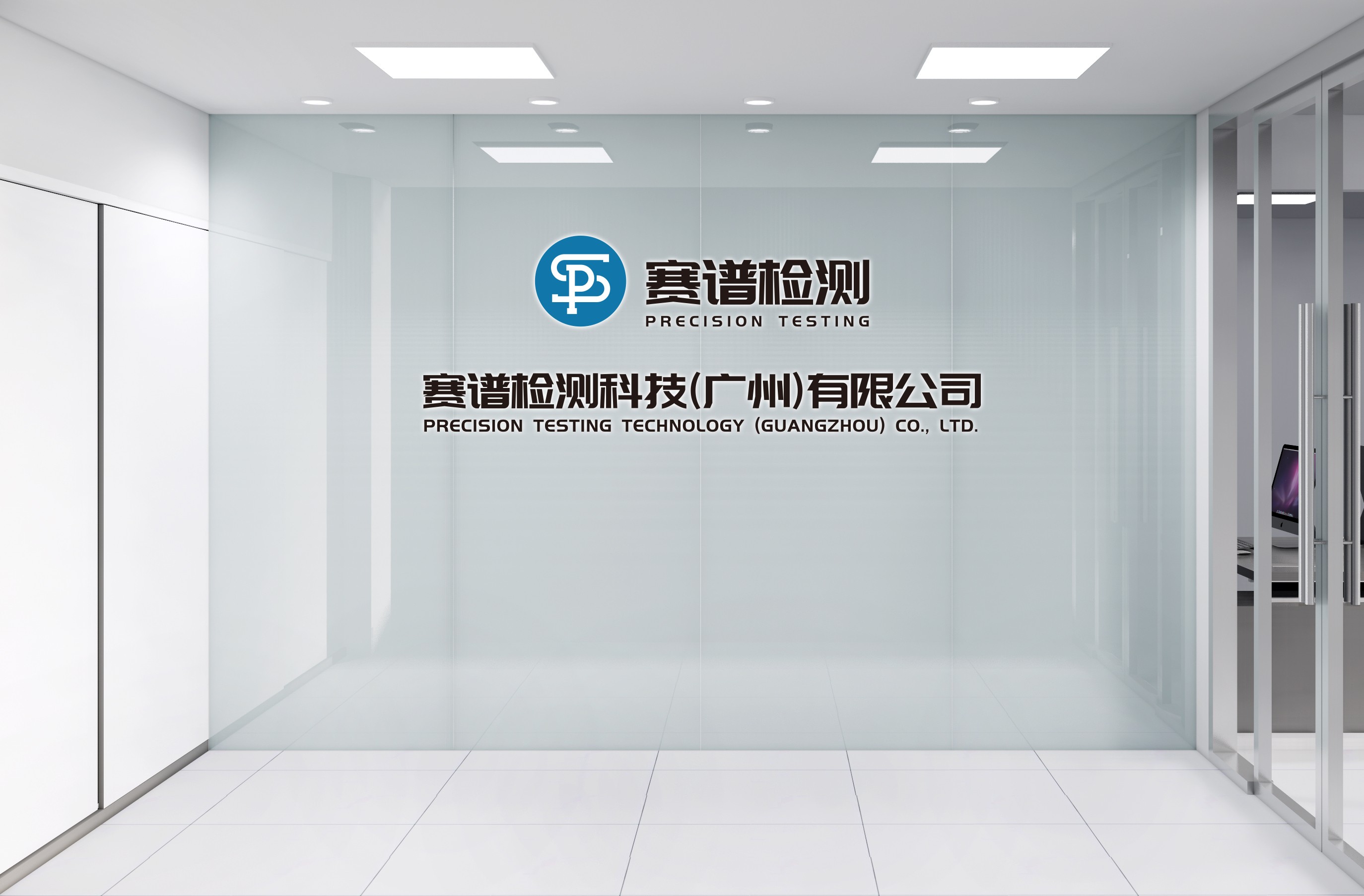 賽譜檢測(cè)，助力化妝品行業(yè)高質(zhì)量發(fā)展！